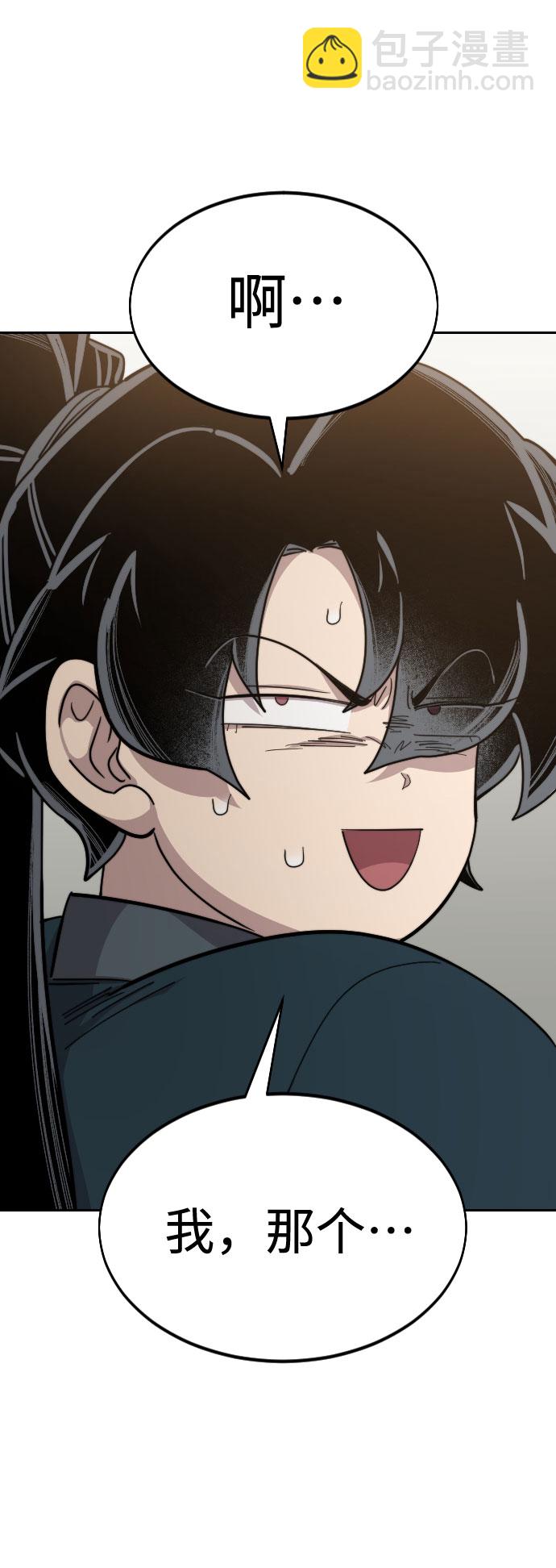 第39话117