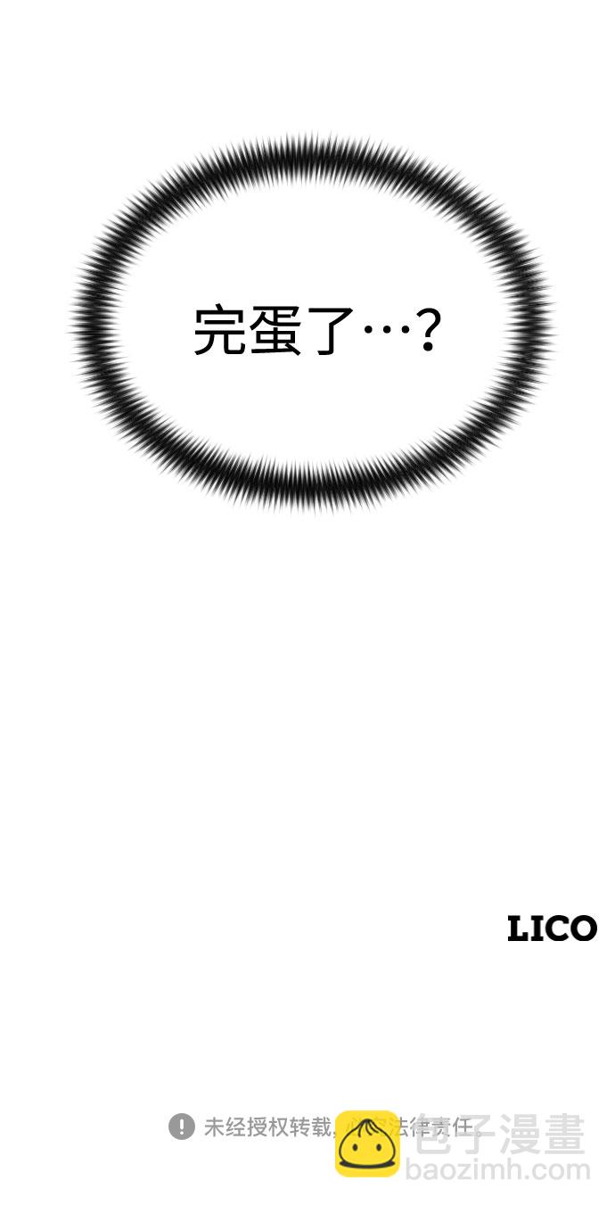 第39话118
