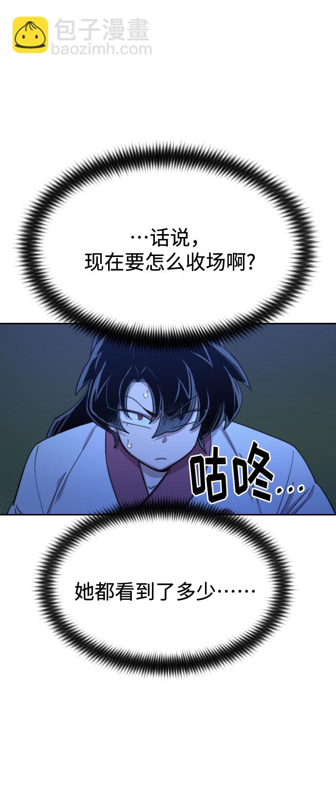 第39话13
