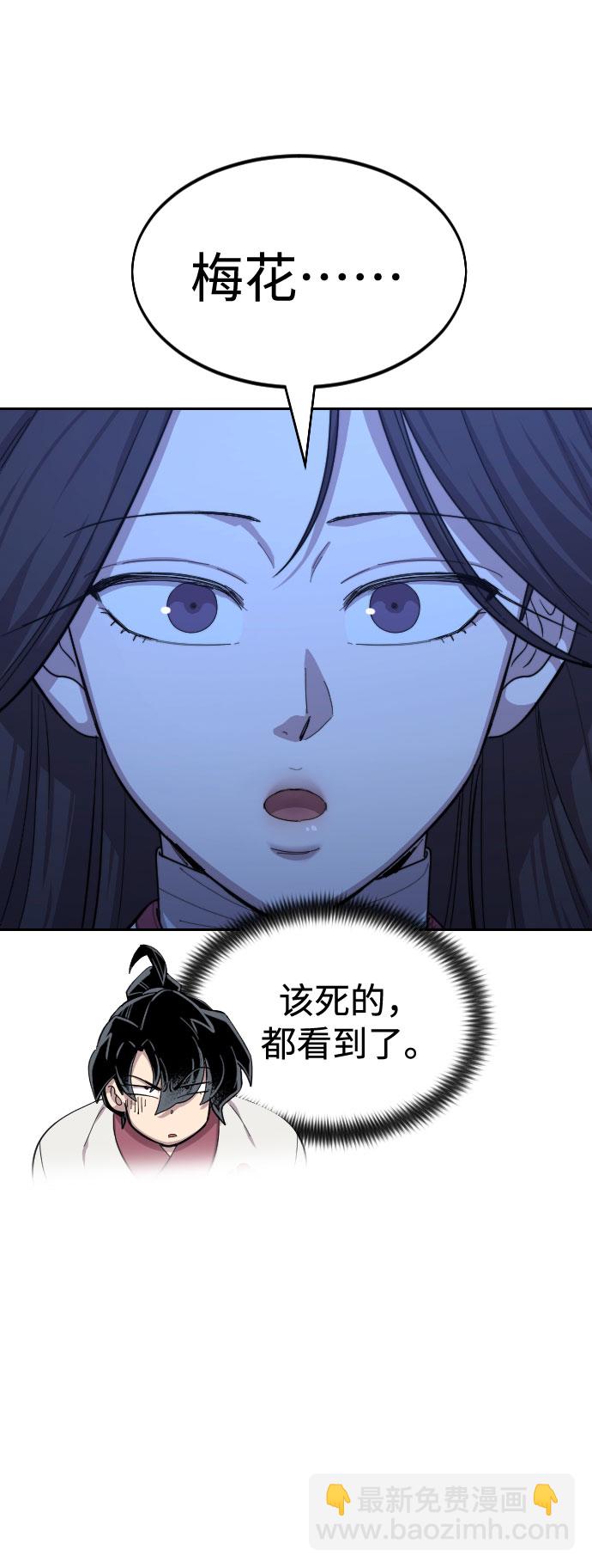 第39话14