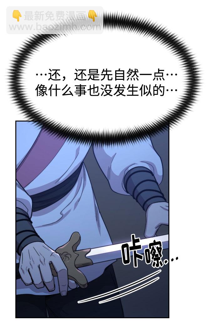 第39话15