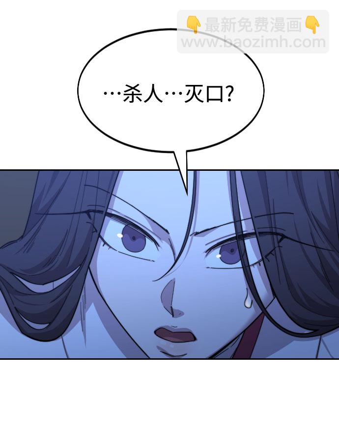 第39话17
