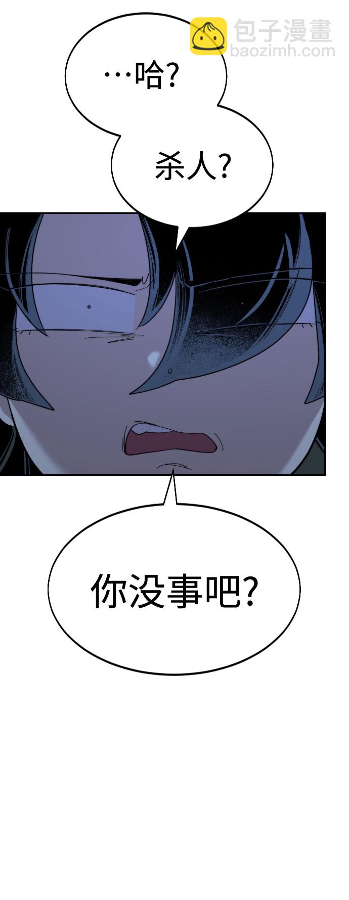 第39话18