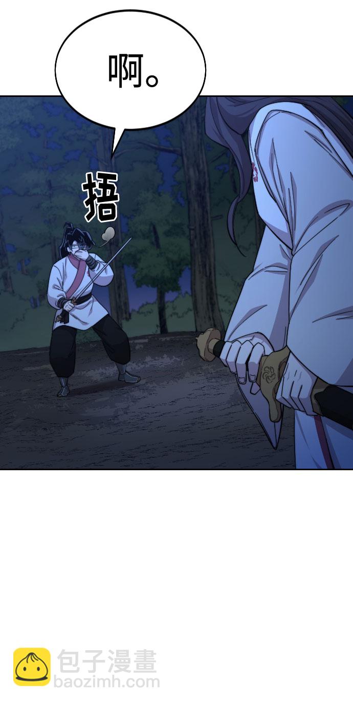 第39话19