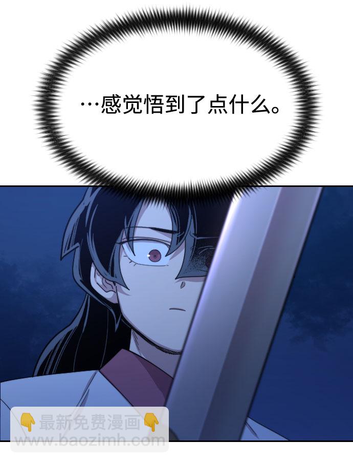 第39话2