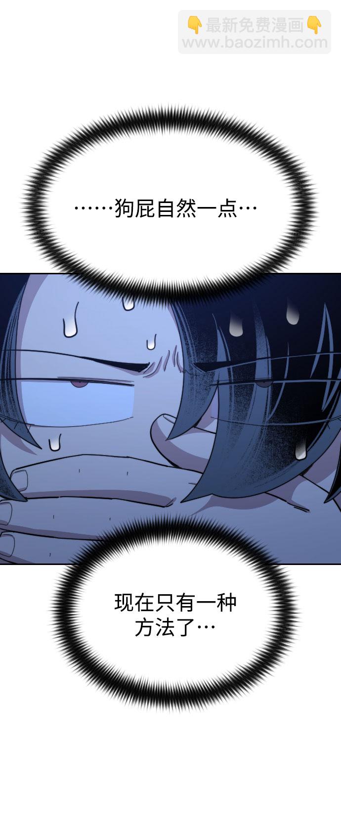 第39话21