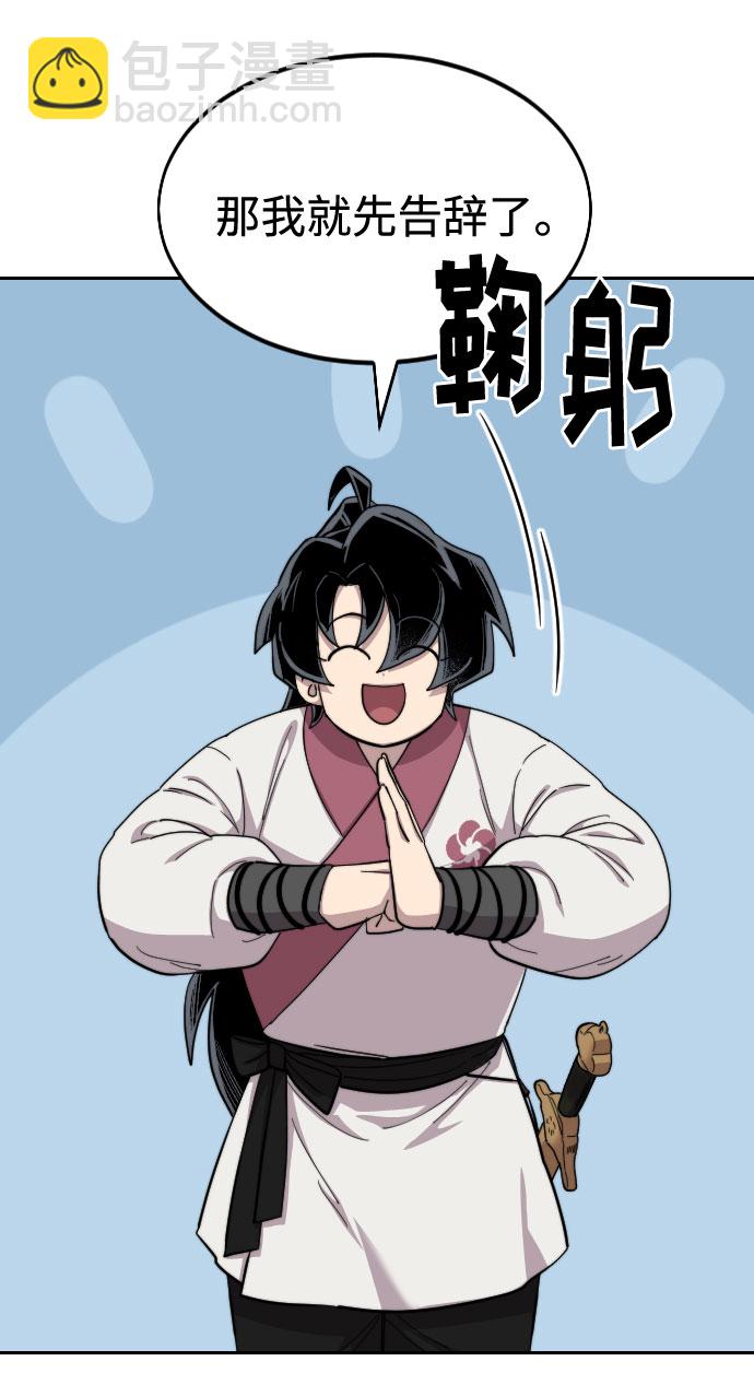第39话24