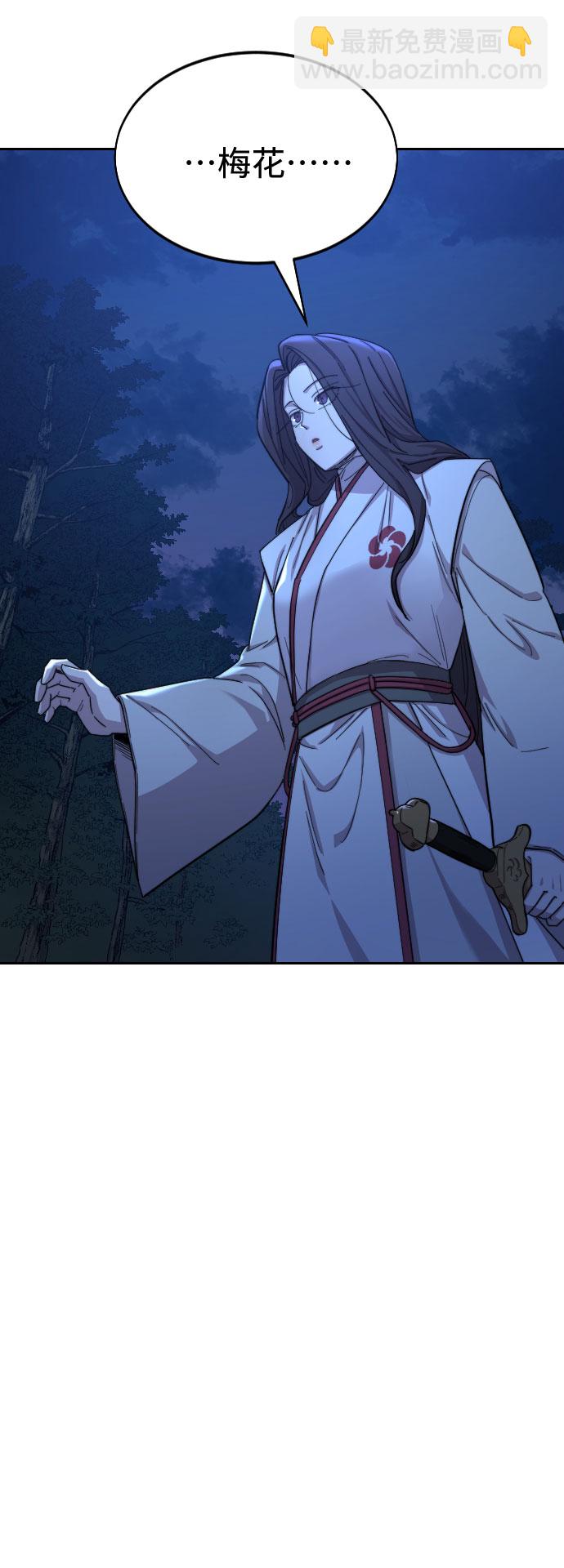 第39话29