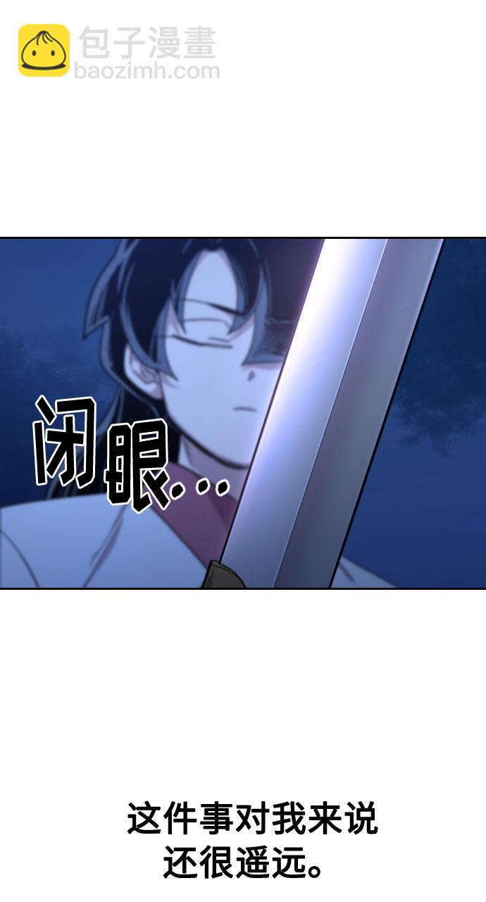 第39话3