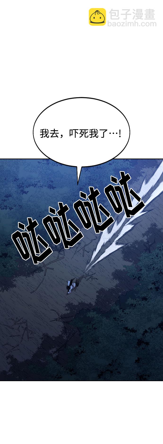 第39话30