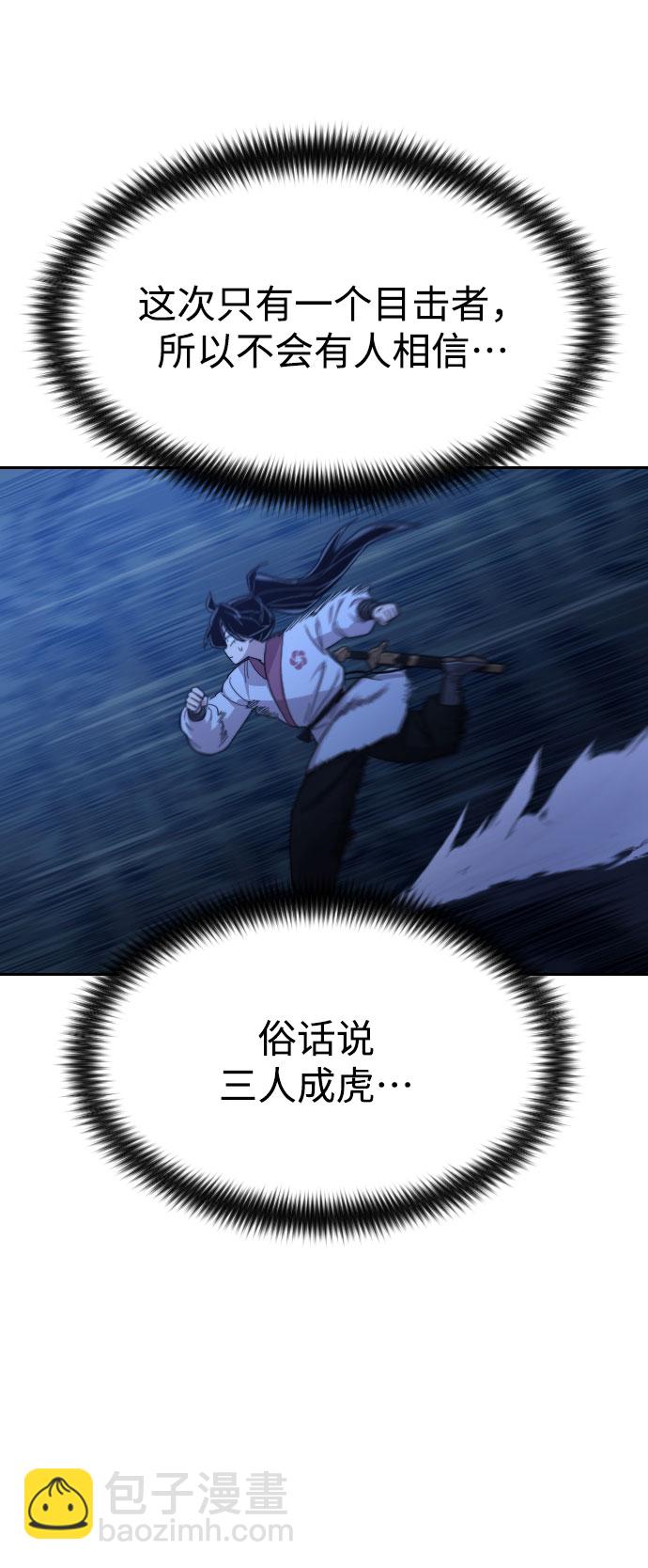 第39话31