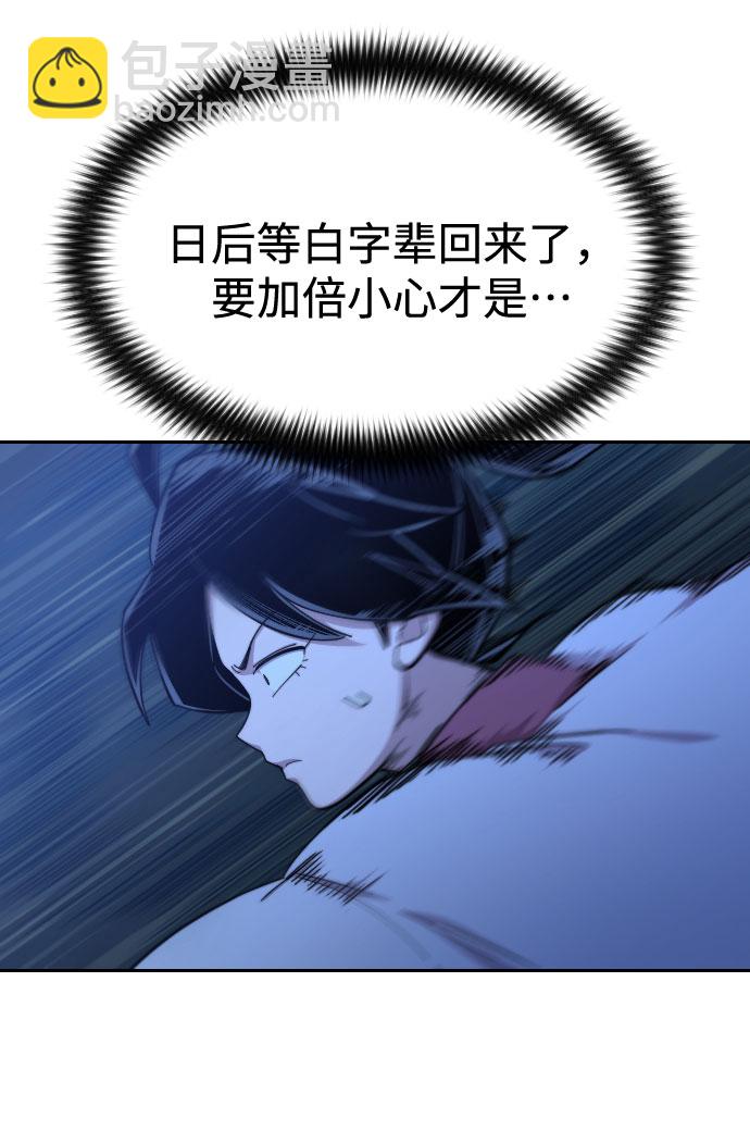 第39话32