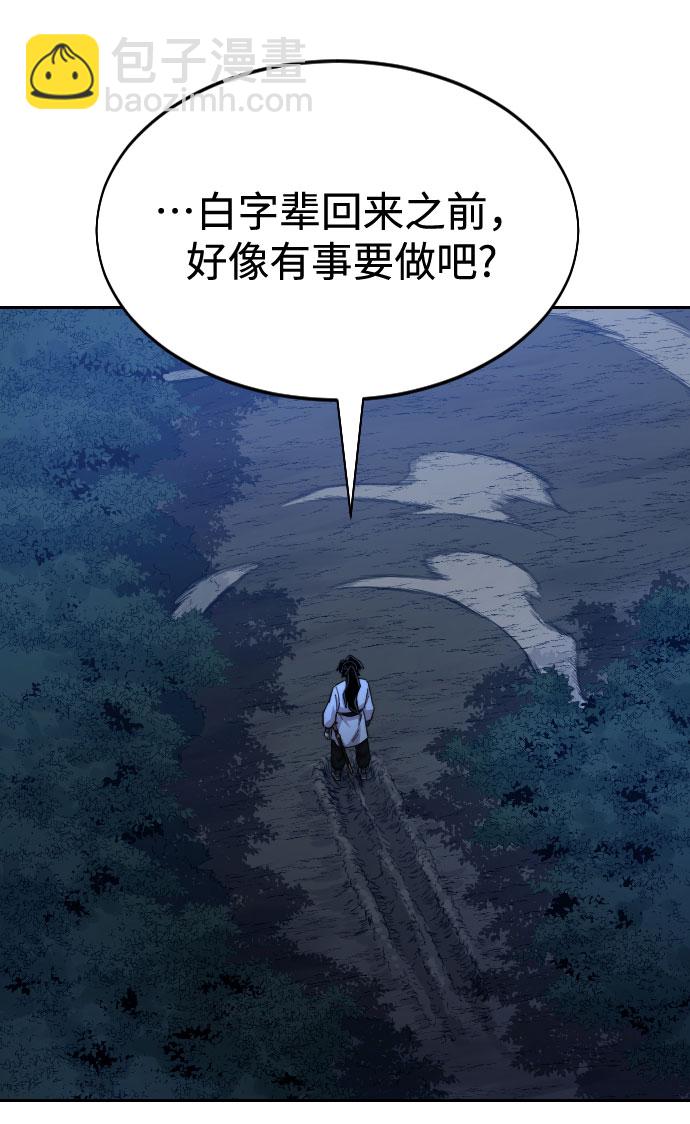 第39话34