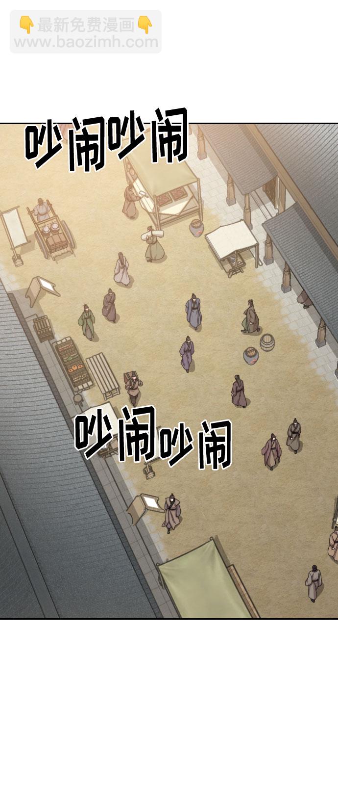 第39话38