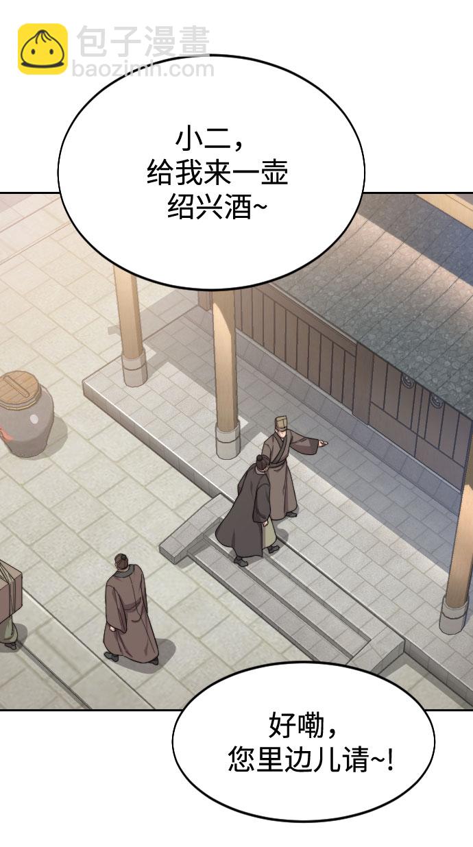 第39话39