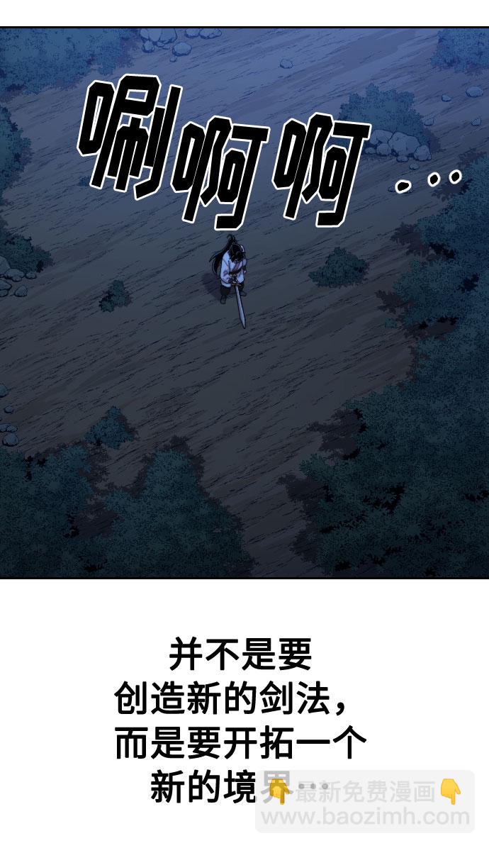 第39话4