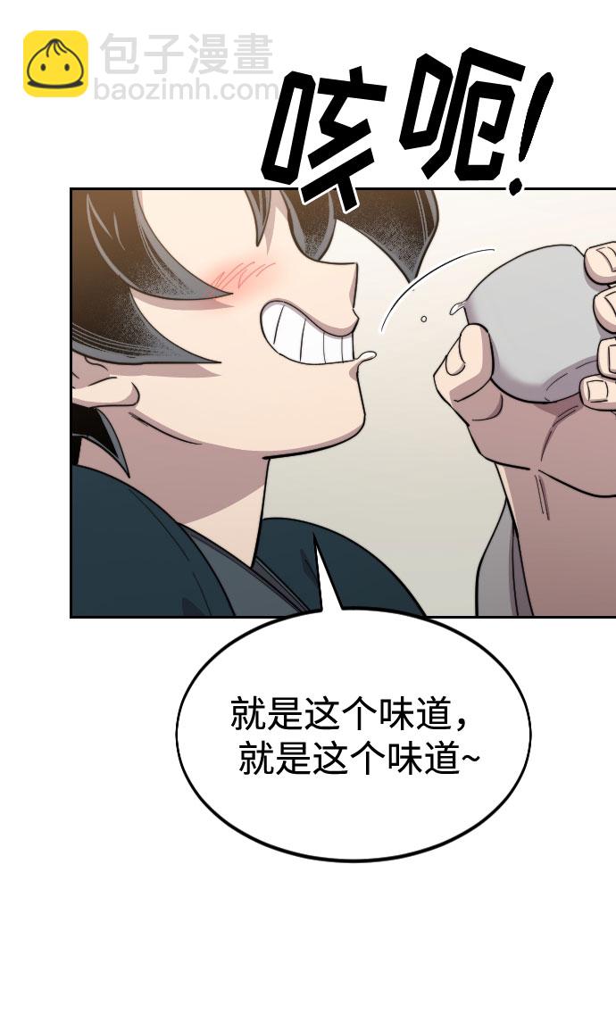 第39话41