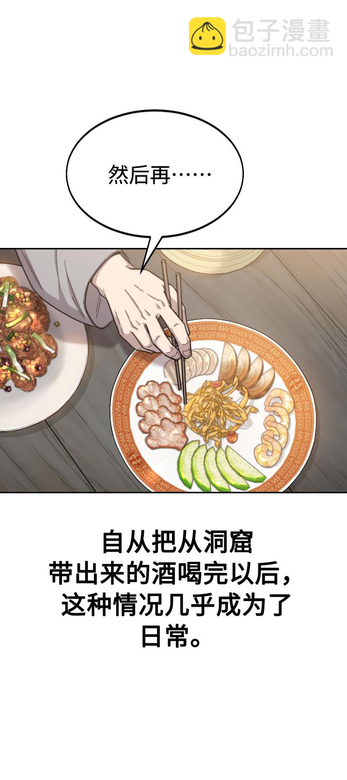 第39话42