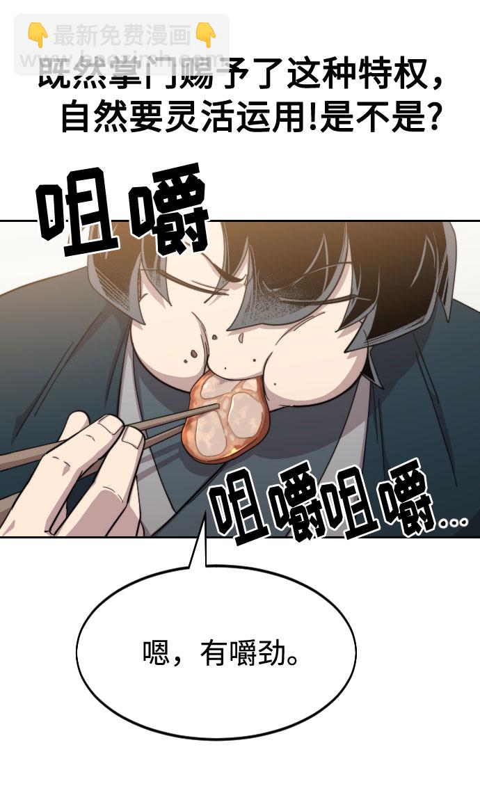 第39话43