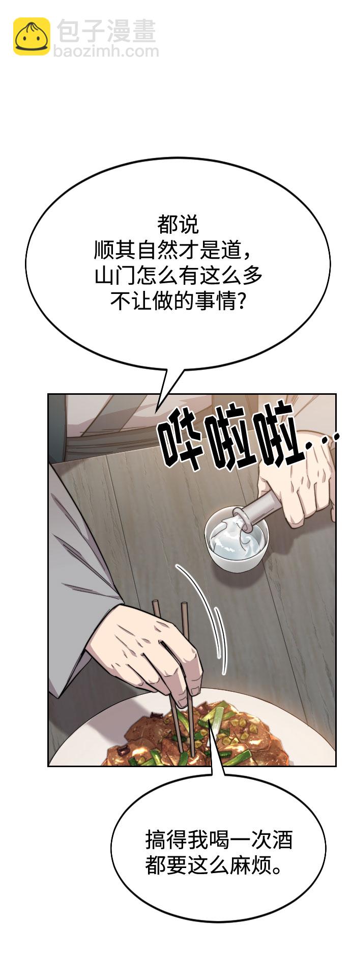 第39话44