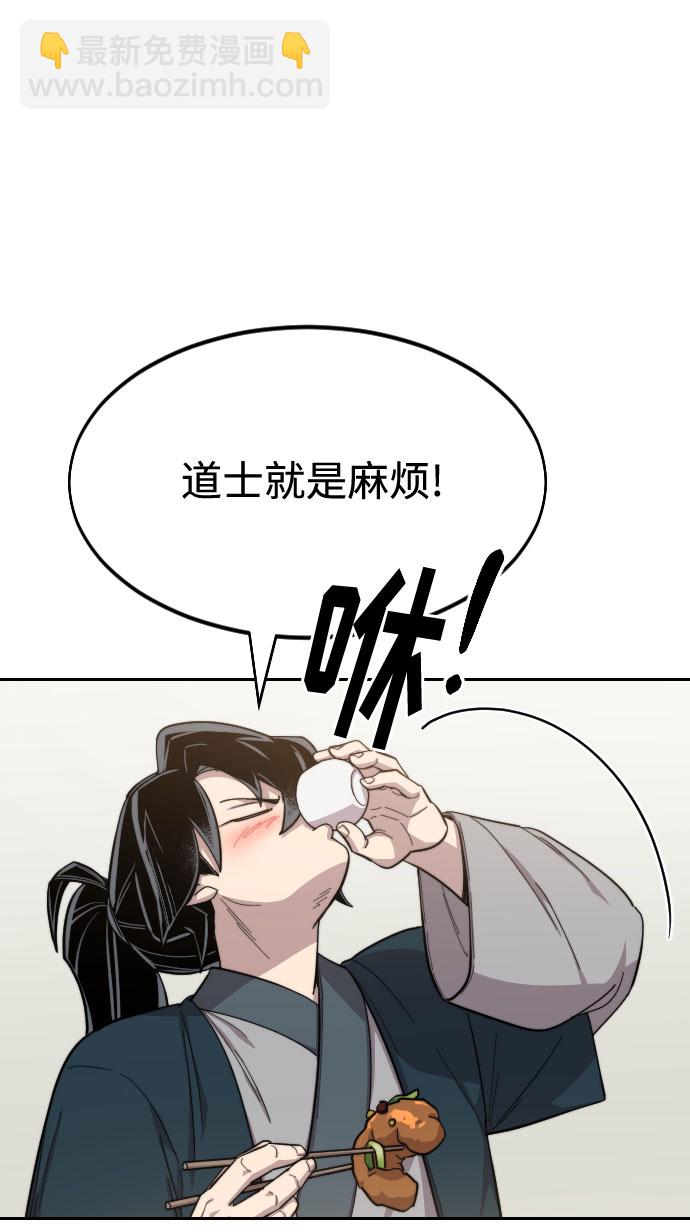 第39话45