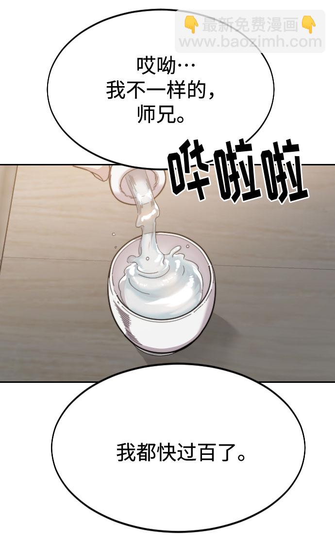 第39话49
