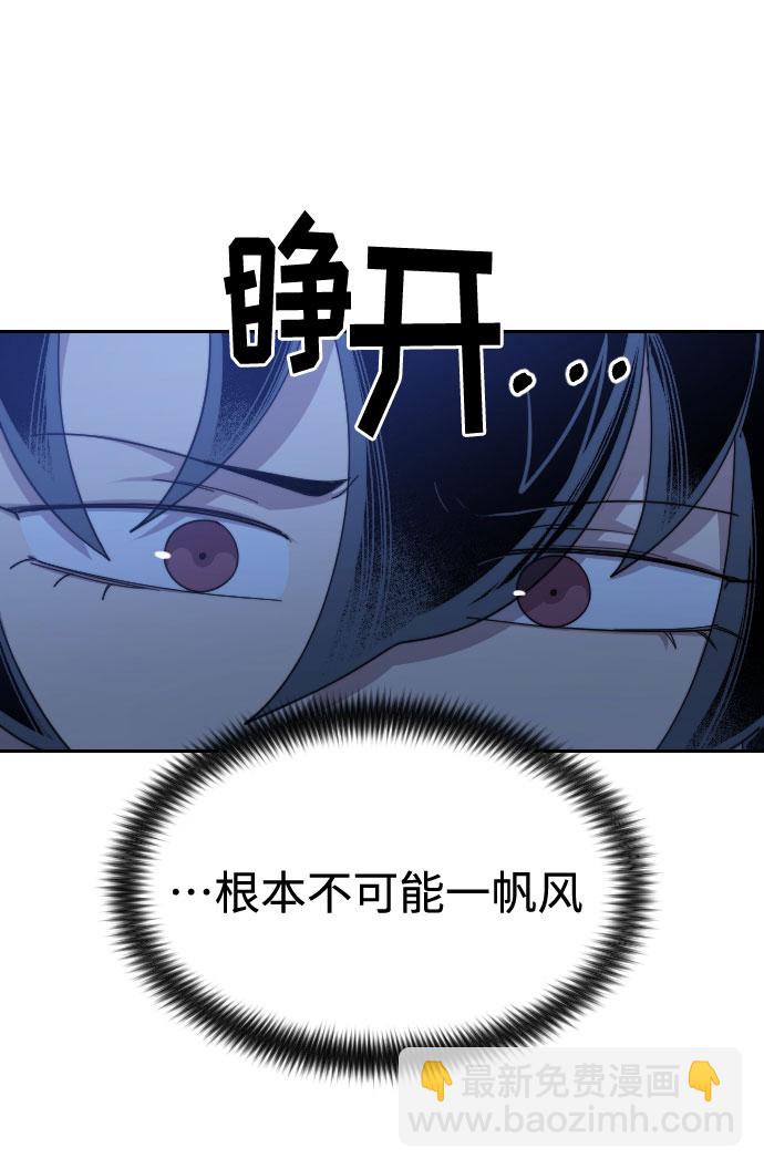 第39话5