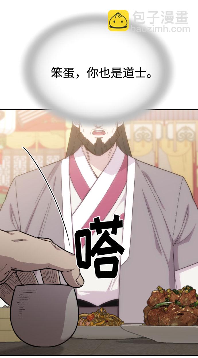 第39话51
