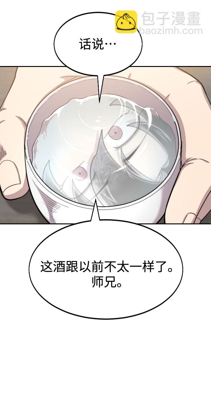第39话55