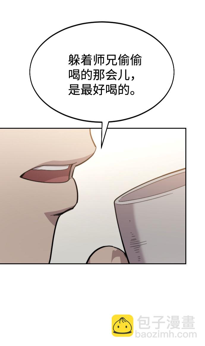 第39话56