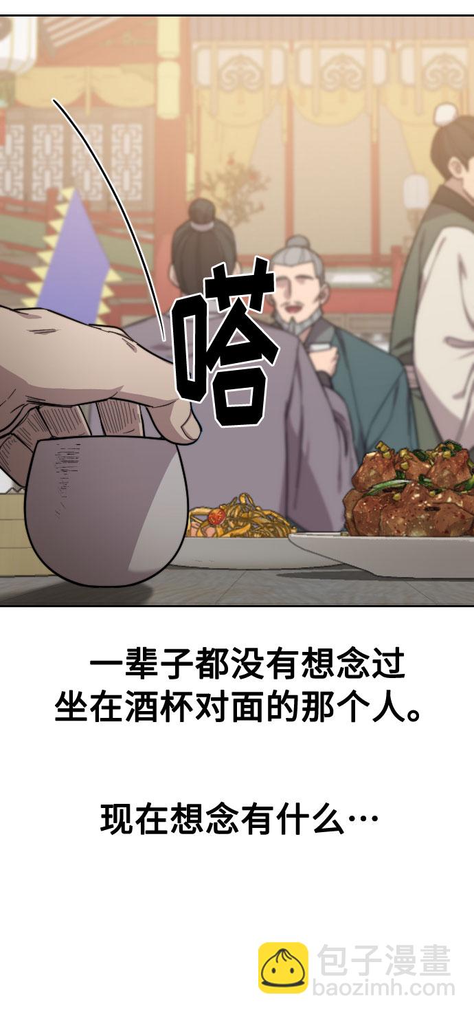 第39话58