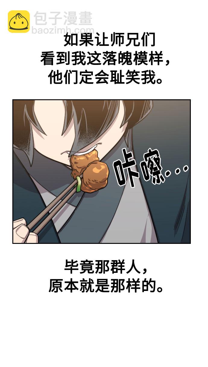 第39话59