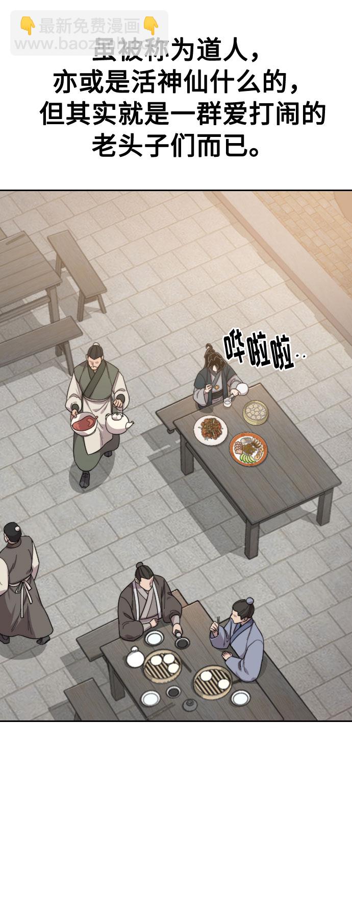 第39话60