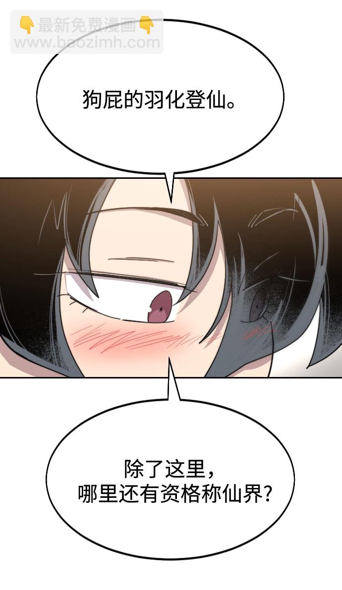 第39话64