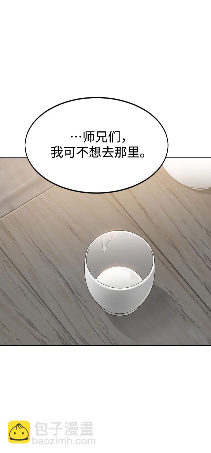 第39话65