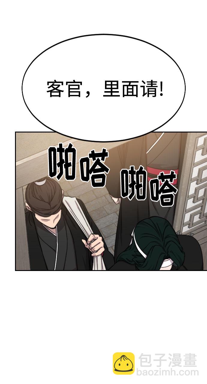 第39话69