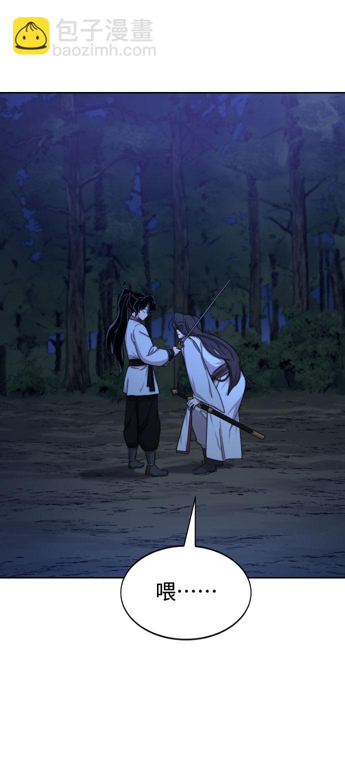 第39话7