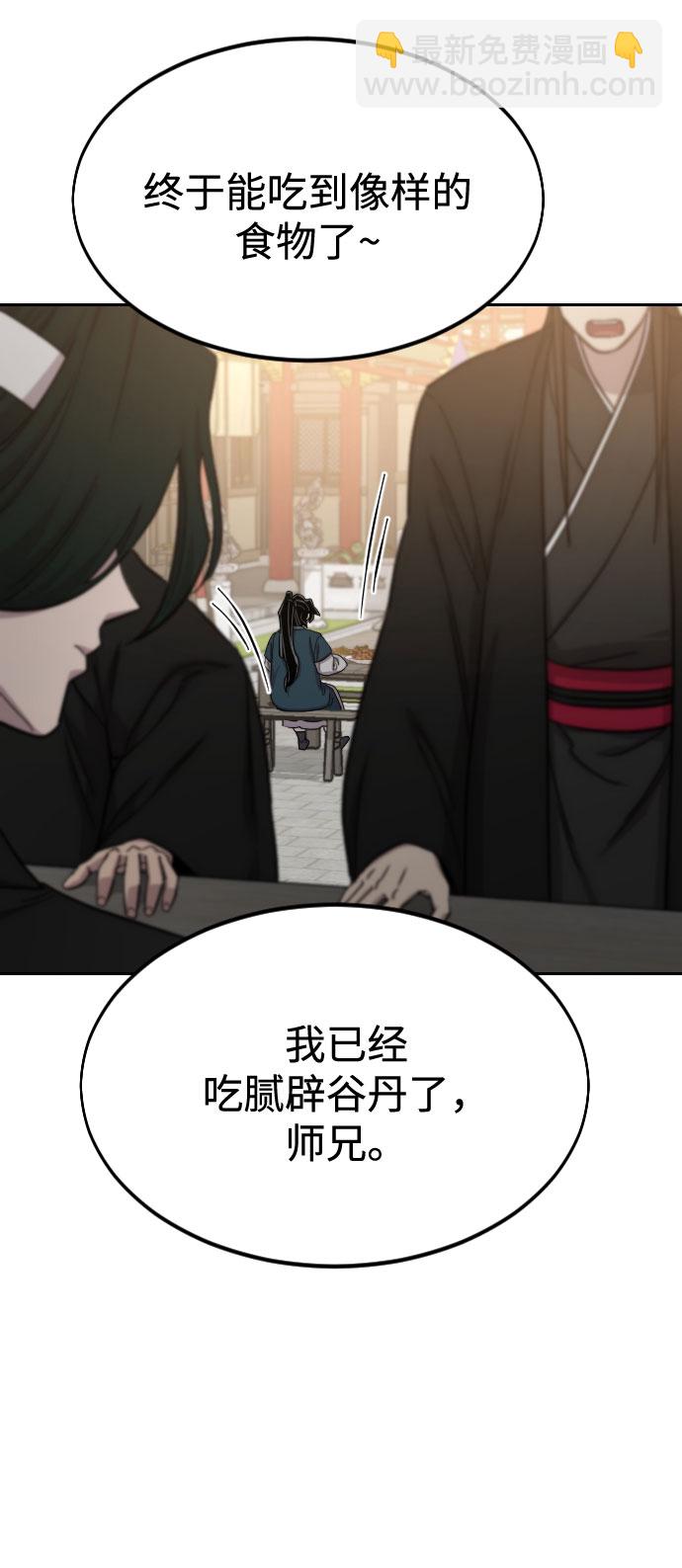 第39话70
