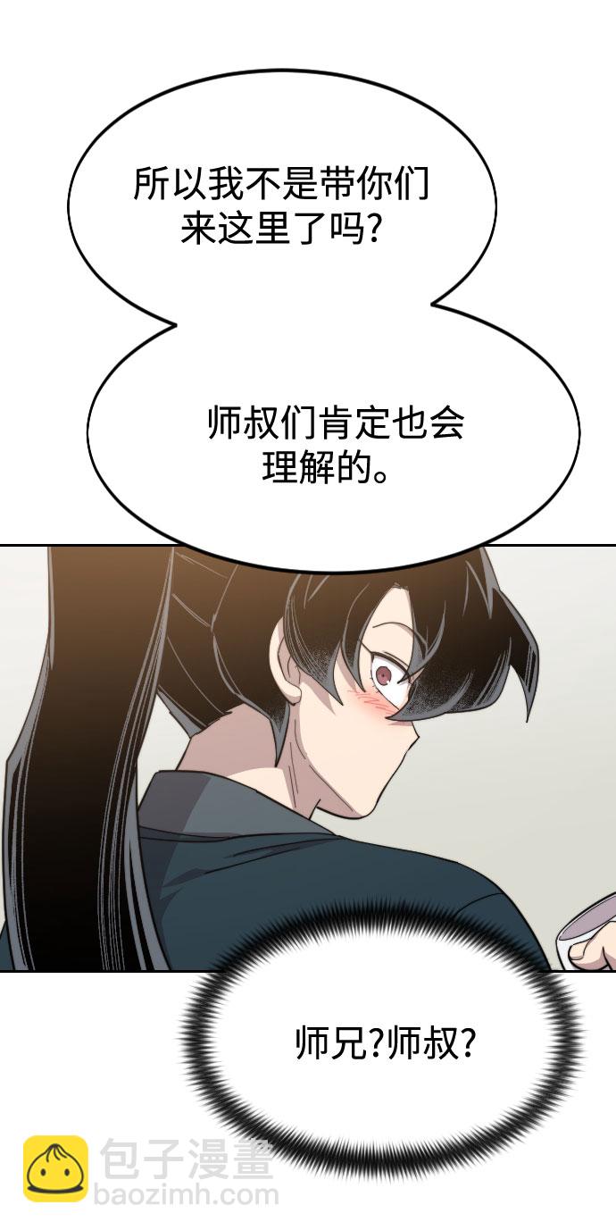 第39话71