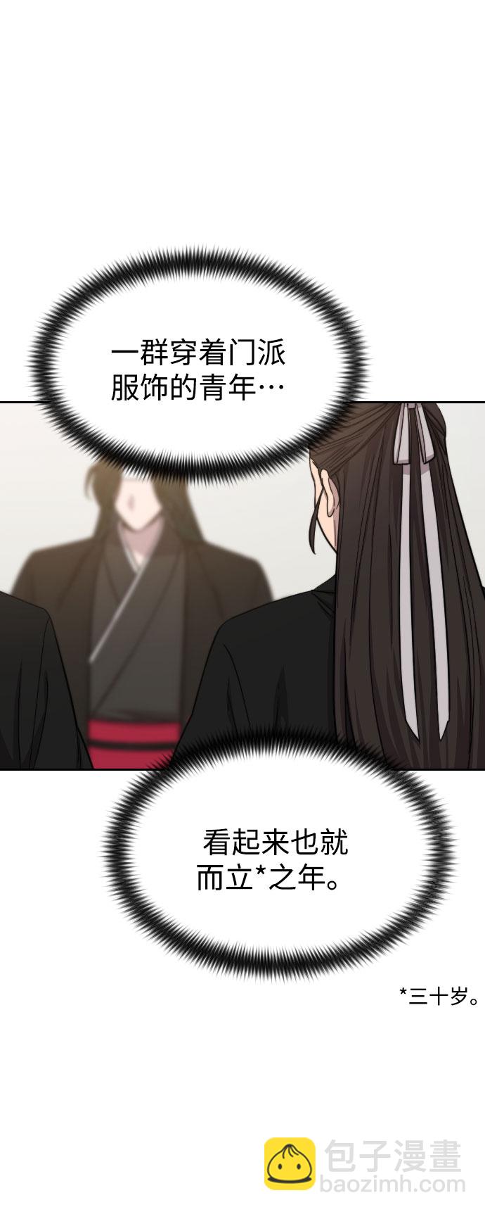 第39话72