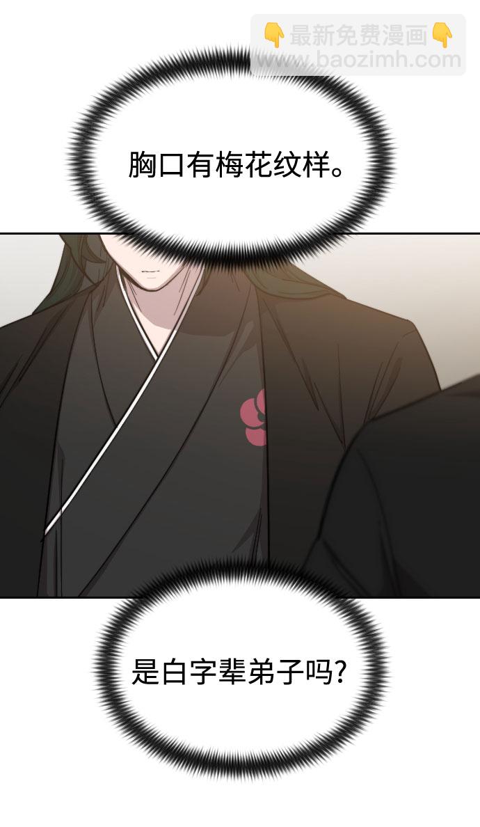 第39话73
