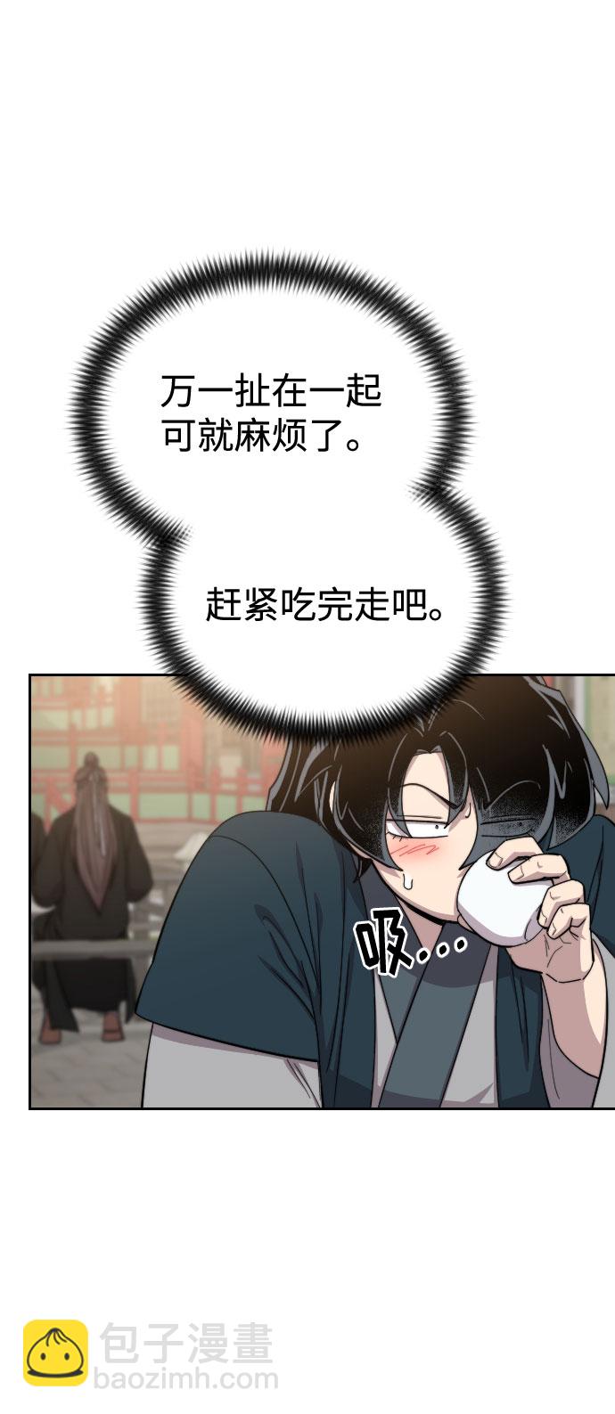 第39话74