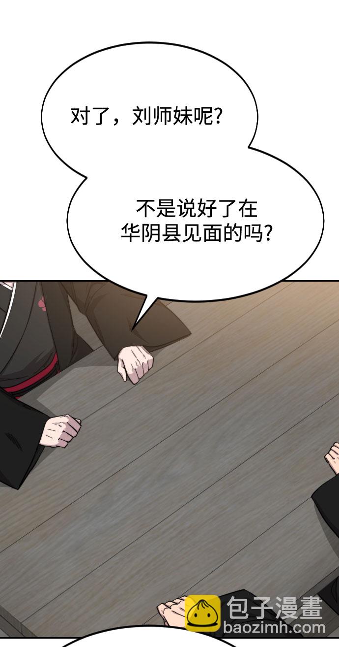 第39话75