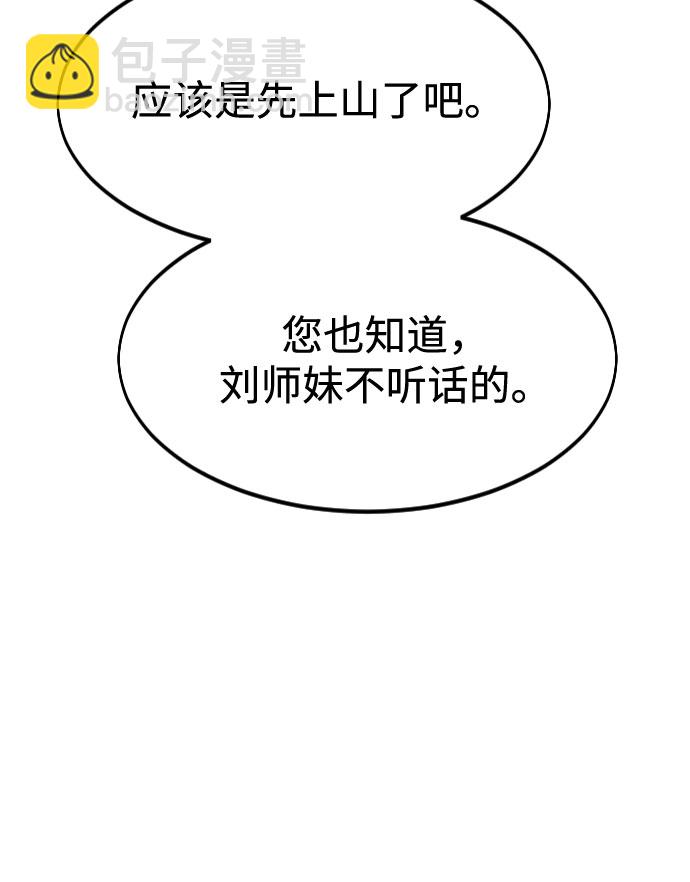 第39话76