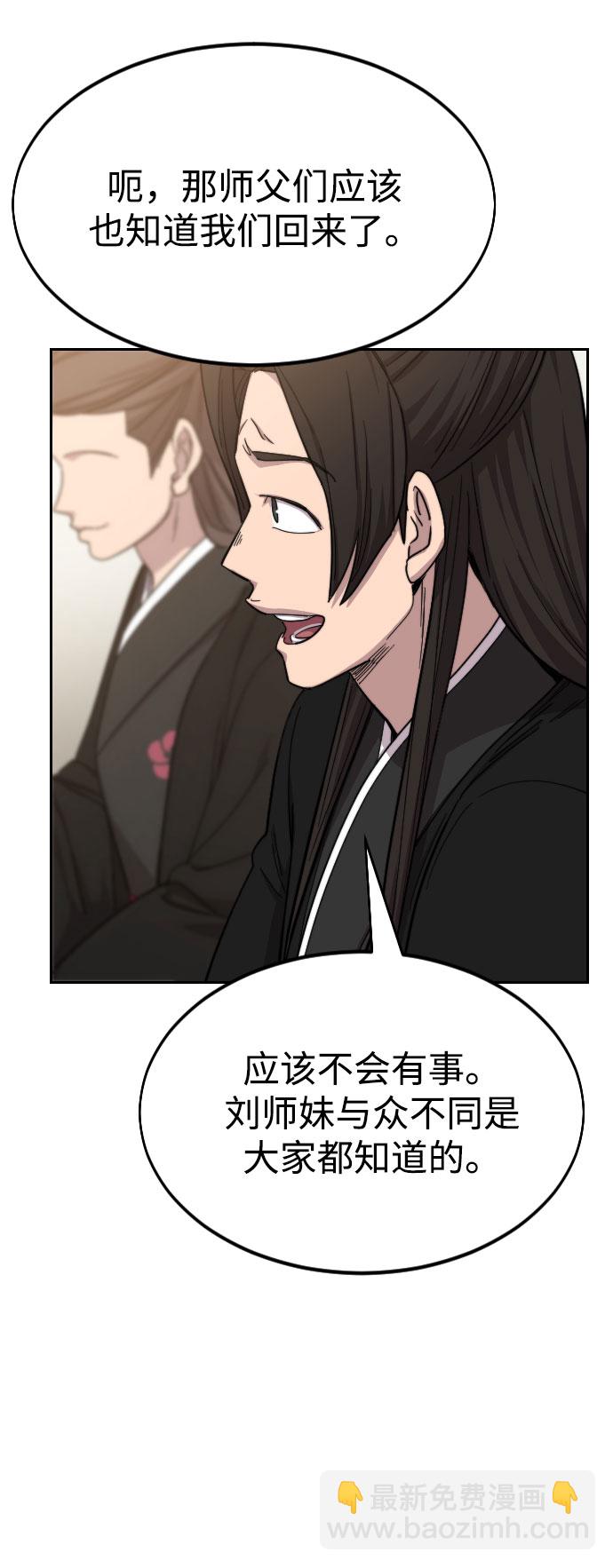 第39话77