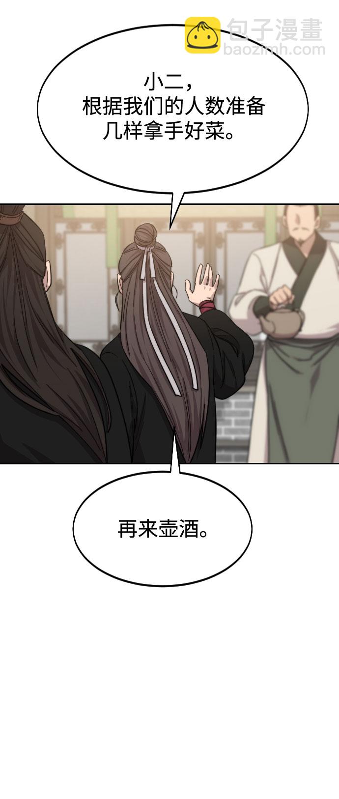 第39话78