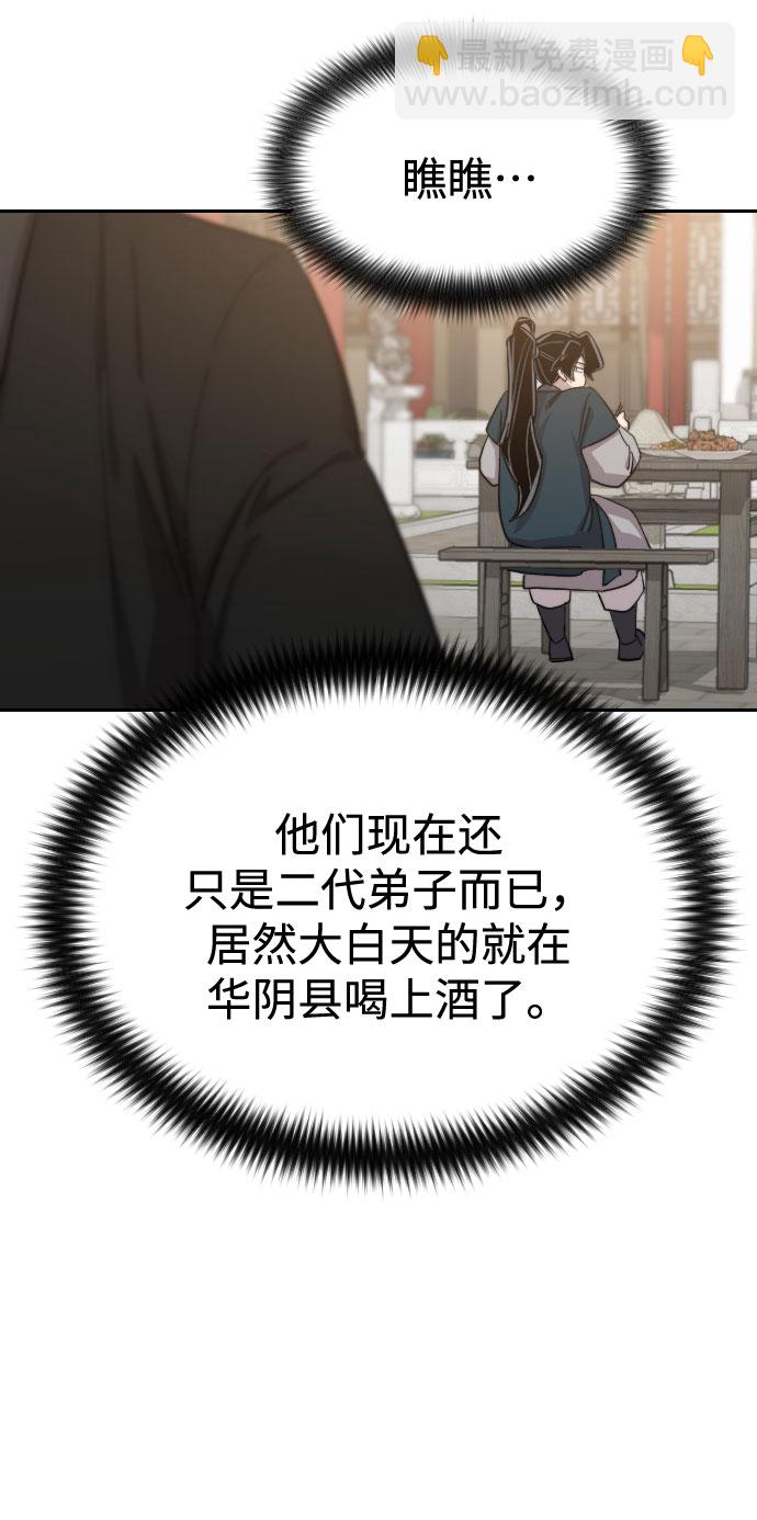 第39话79