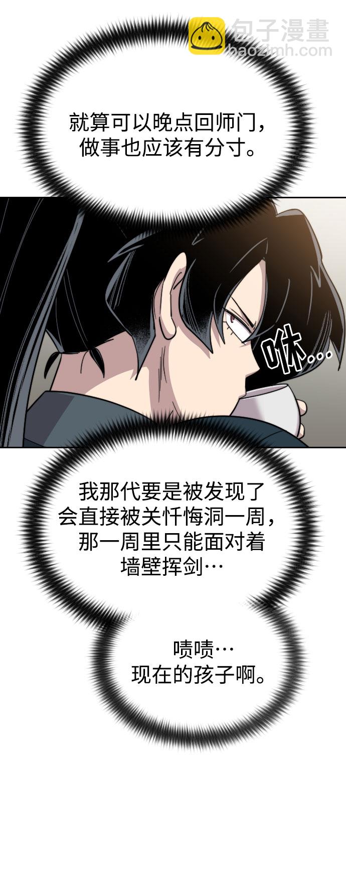 第39话80