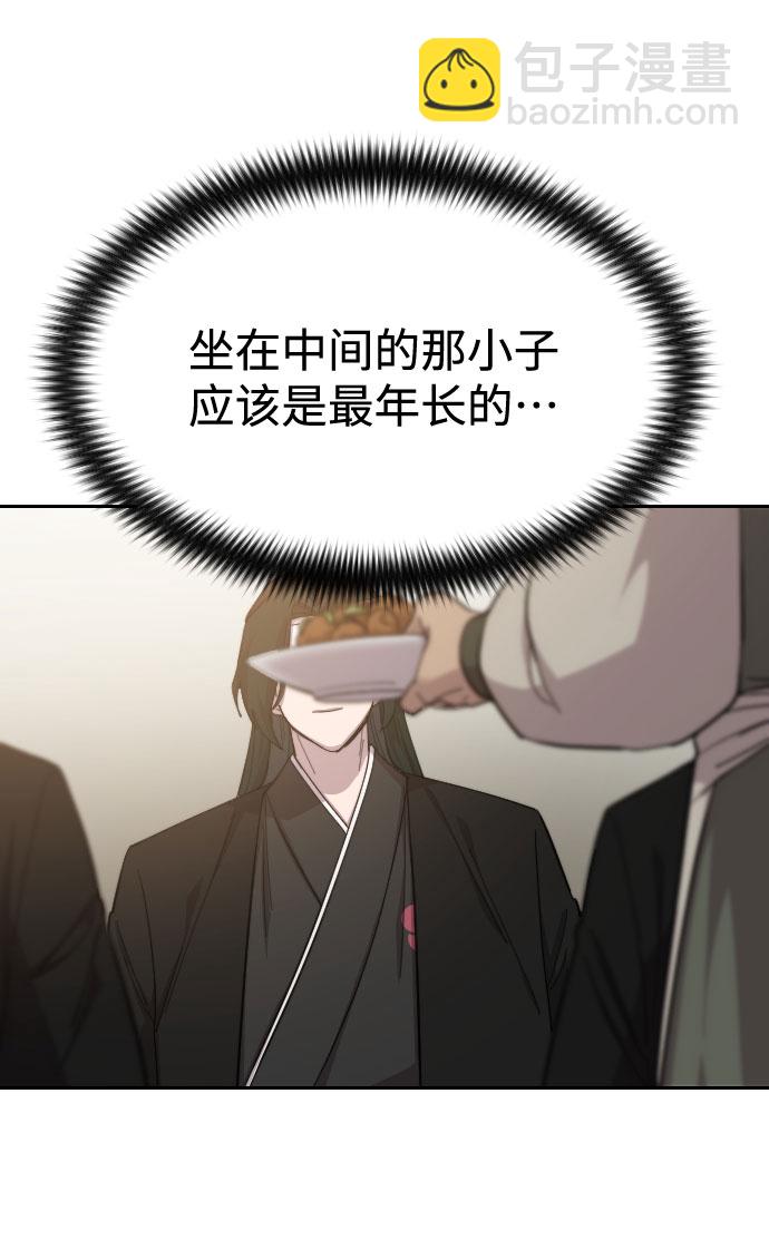 第39话81