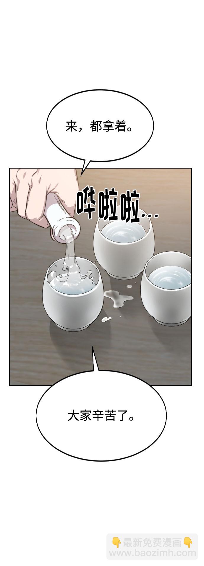 第39话82